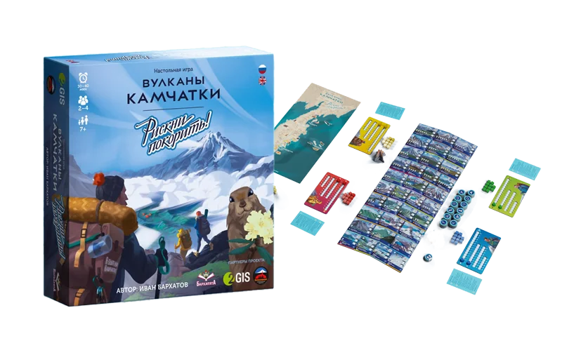 Volcanoes of Kamchatka box and components