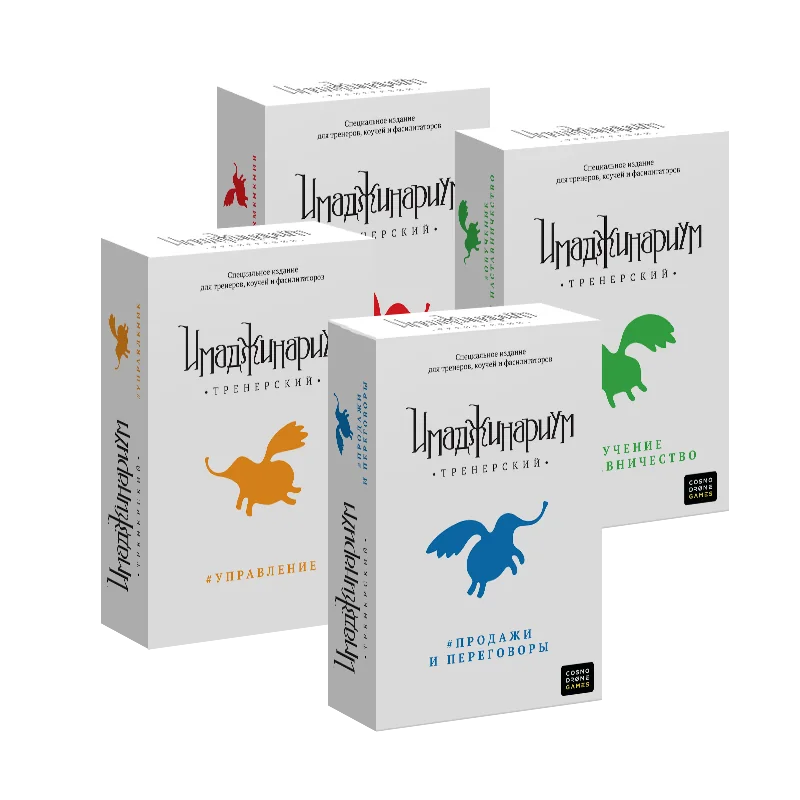 Four boxes of the Trainer’s Edition